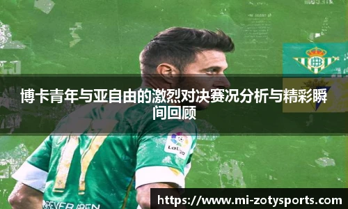 中欧体育zoty网址