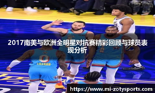 中欧体育zoty
