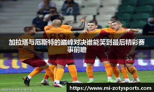 中欧体育zoty