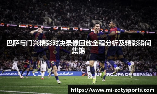 Zoty中欧体育