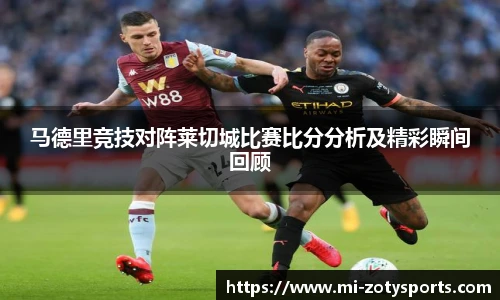 Zoty中欧体育