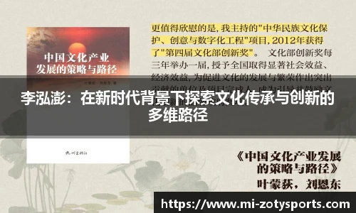 中欧体育