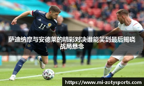中欧体育zoty