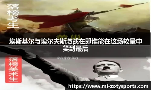 中欧体育zoty