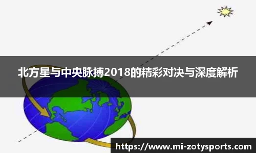 中欧体育zoty网址