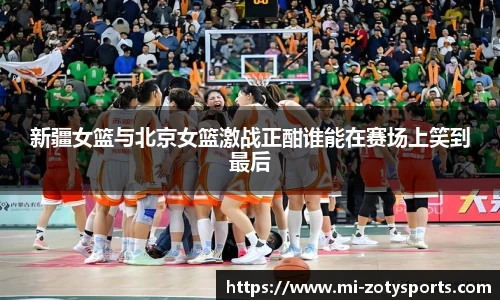 中欧体育zoty网址