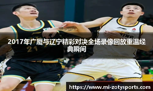 Zoty中欧体育