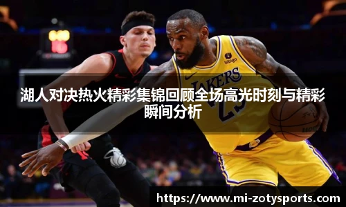 中欧体育zoty网址