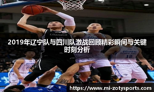中欧体育