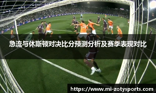 中欧体育zoty网址